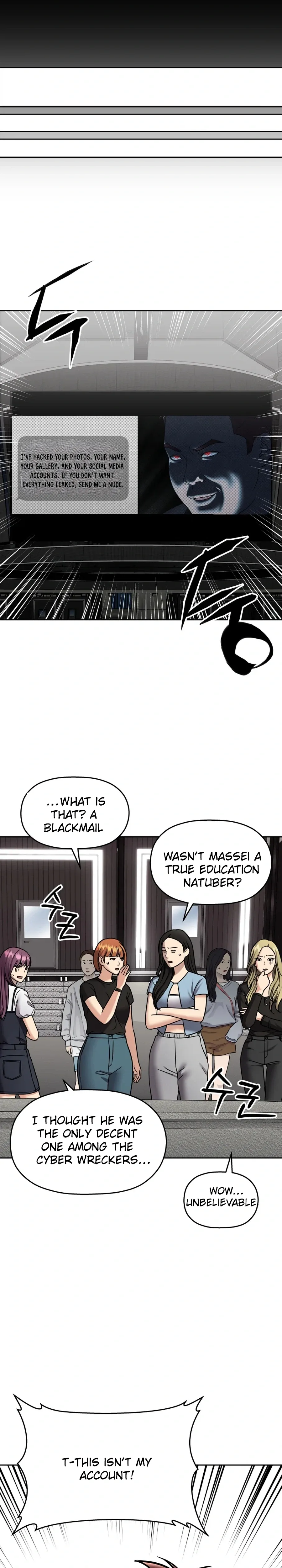 Read Flex  Manga chapter 18 image 13 on Lezhin