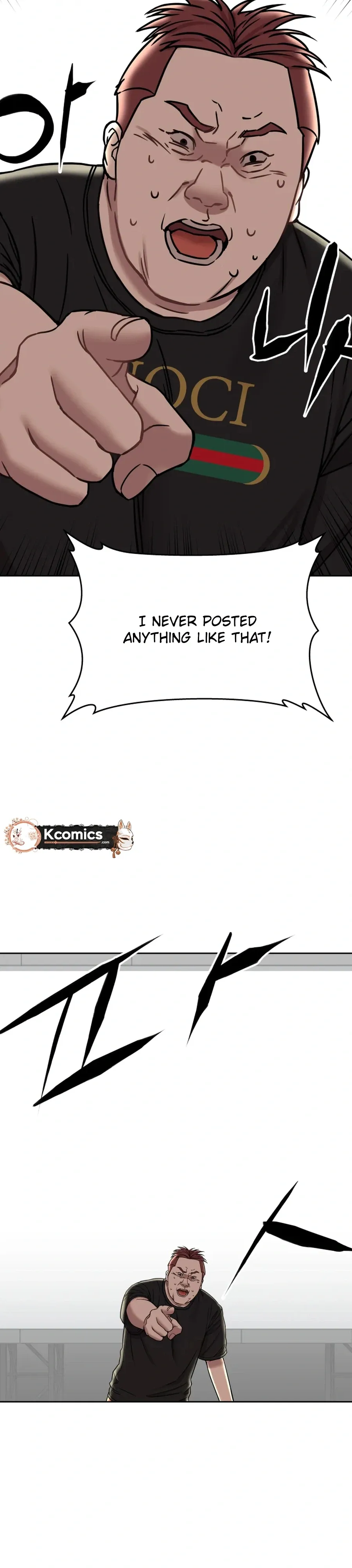 Read Flex  Manga chapter 18 image 14 on Lezhin