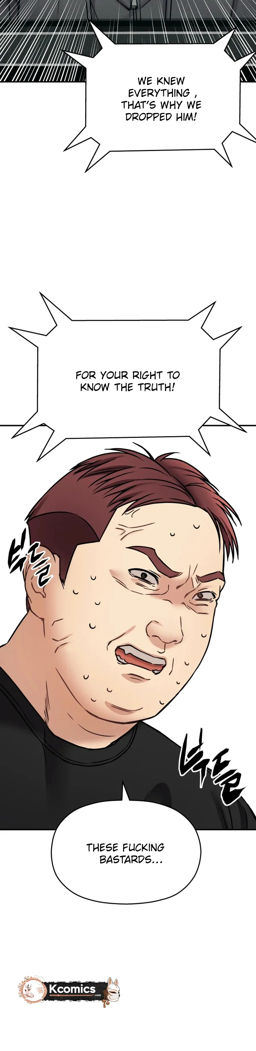 Read Flex  Manga chapter 18 image 23 on Lezhin