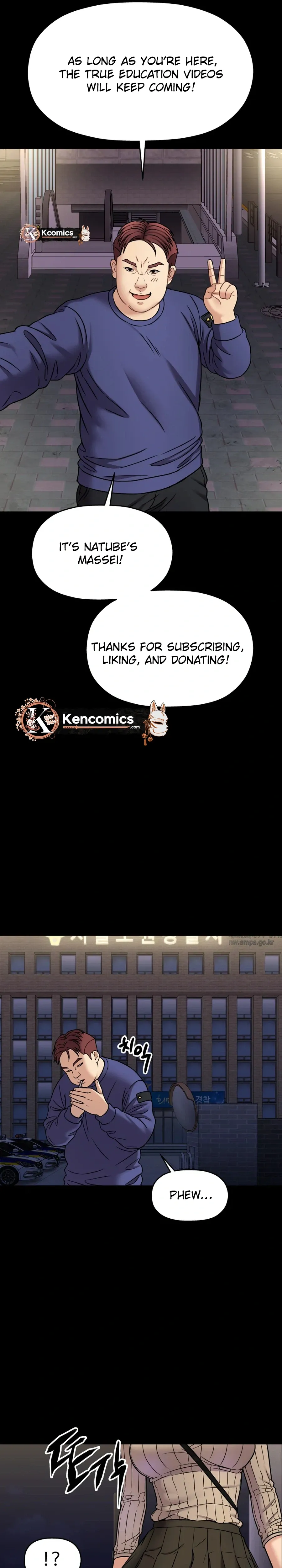 Read Flex  Manga chapter 18 image 6 on Lezhin