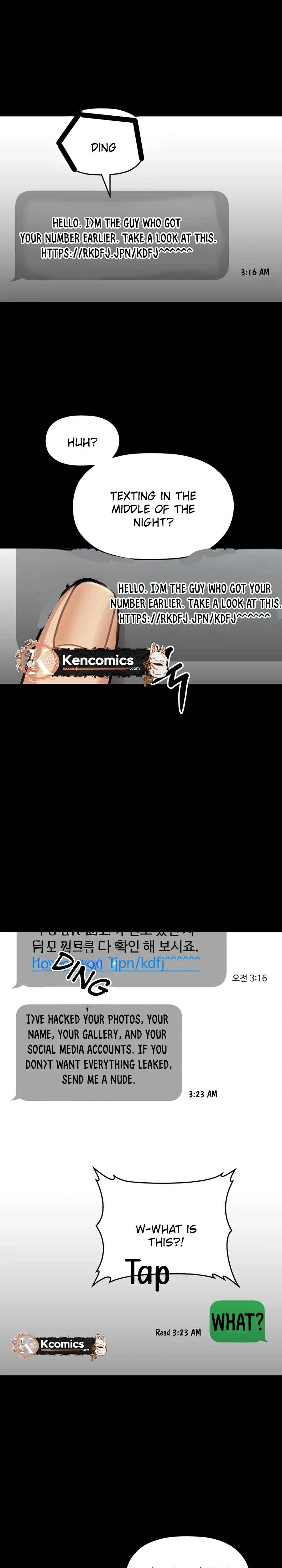 Read Flex  Manga chapter 18 image 9 on Lezhin