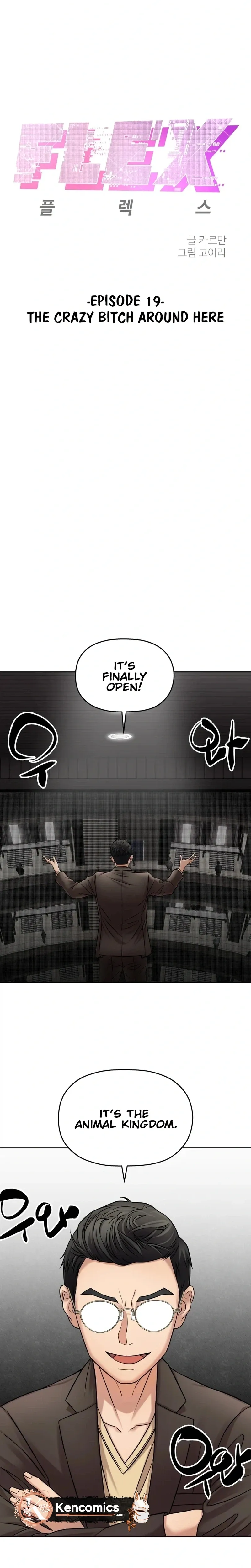 Read Flex  Manga chapter 19 image 4 on Lezhin