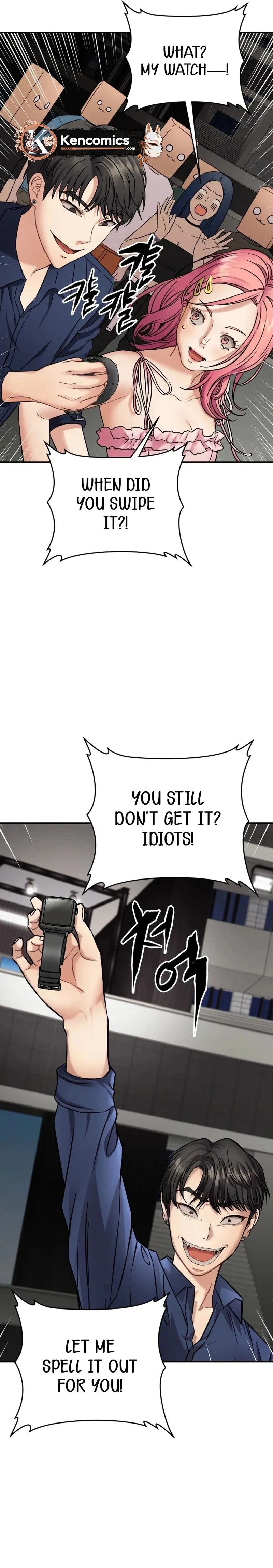Read Flex  Manga chapter 19 image 8 on Lezhin