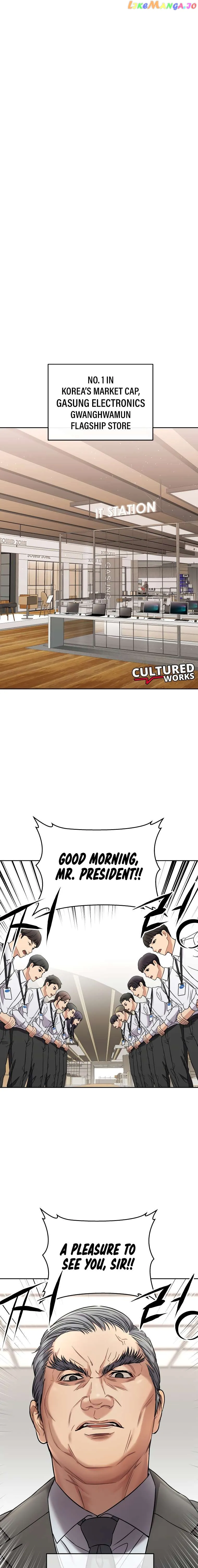Read Flex  Manga chapter 2 image 1 on Lezhin