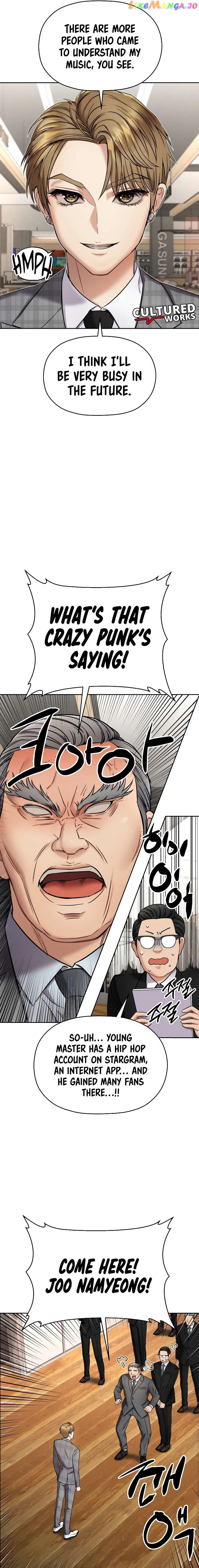 Read Flex  Manga chapter 2 image 13 on Lezhin
