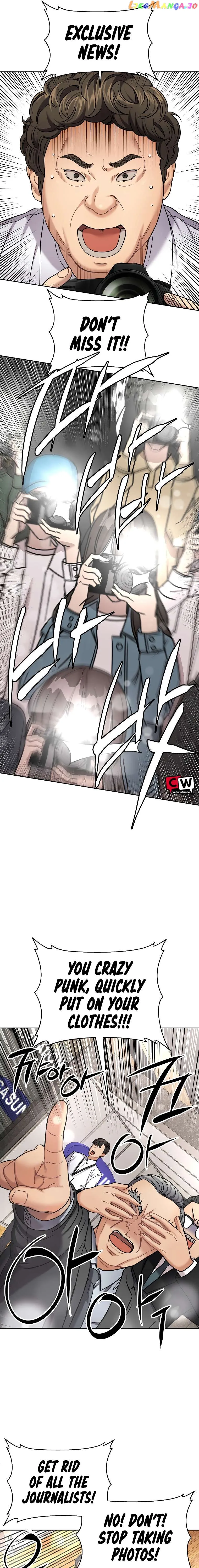 Read Flex  Manga chapter 2 image 17 on Lezhin