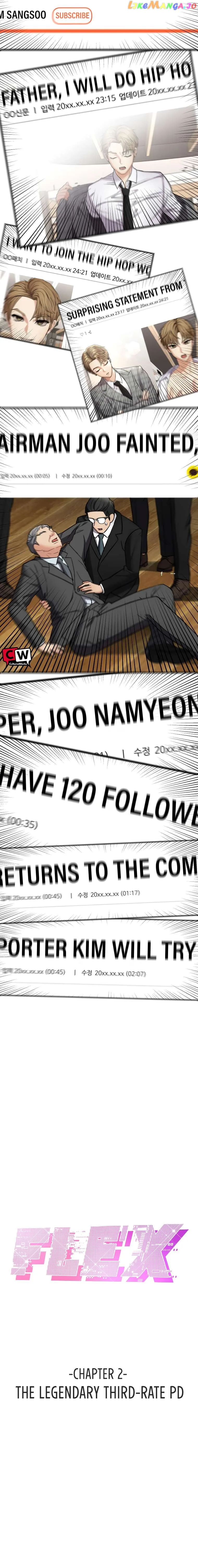 Read Flex  Manga chapter 2 image 19 on Lezhin