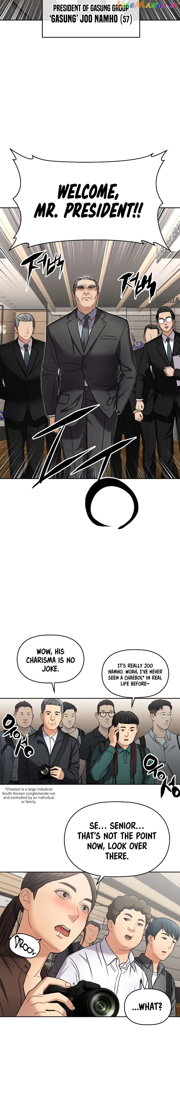 Read Flex  Manga chapter 2 image 2 on Lezhin