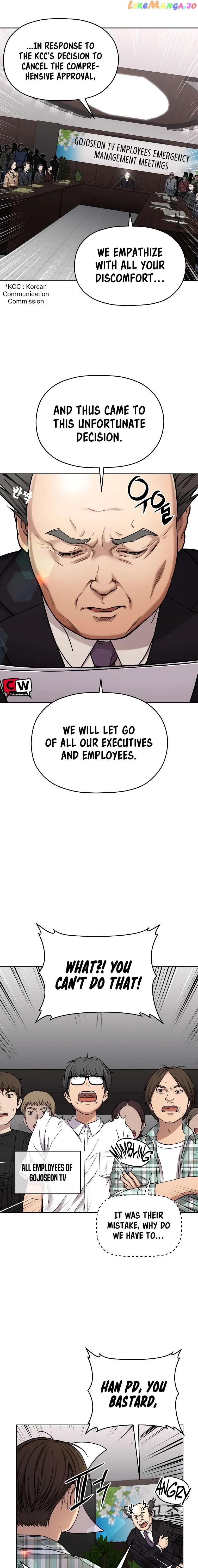 Read Flex  Manga chapter 2 image 21 on Lezhin