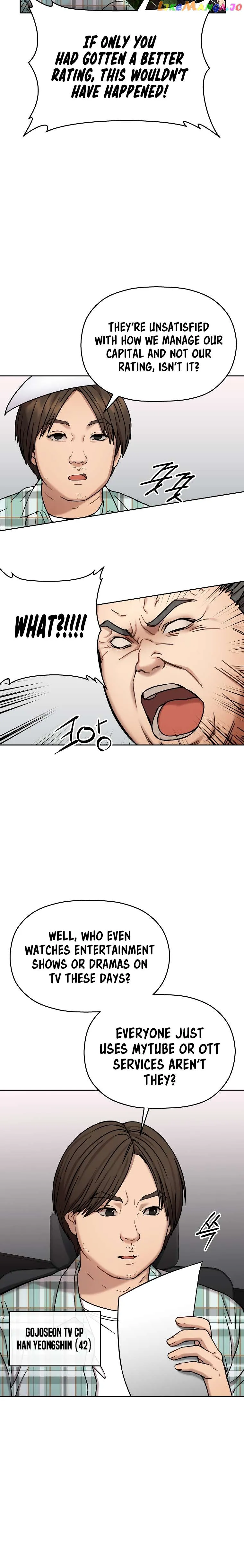 Read Flex  Manga chapter 2 image 22 on Lezhin