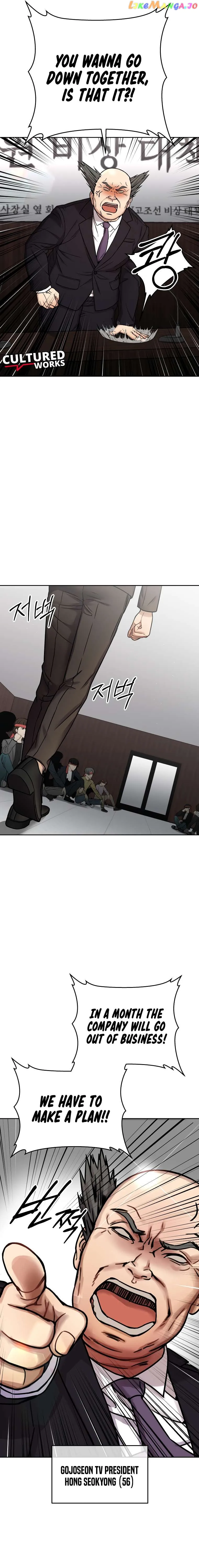 Read Flex  Manga chapter 2 image 23 on Lezhin