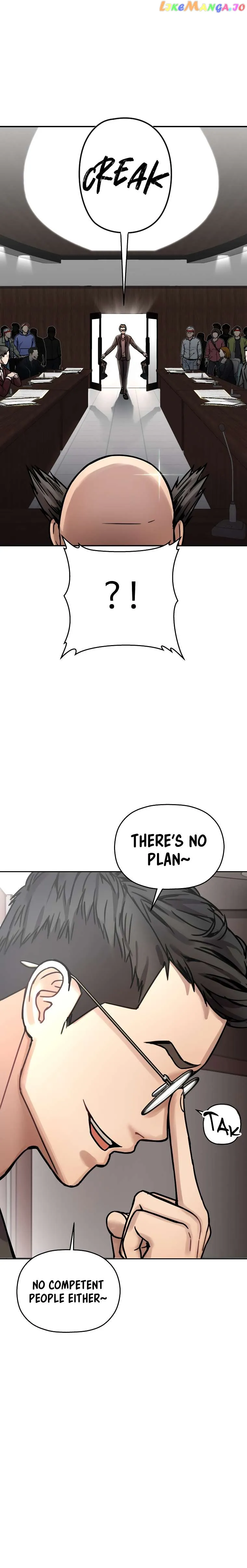Read Flex  Manga chapter 2 image 24 on Lezhin
