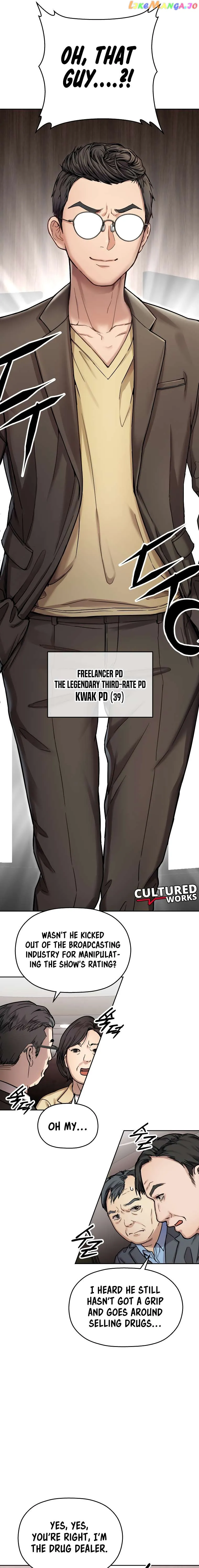 Read Flex  Manga chapter 2 image 25 on Lezhin