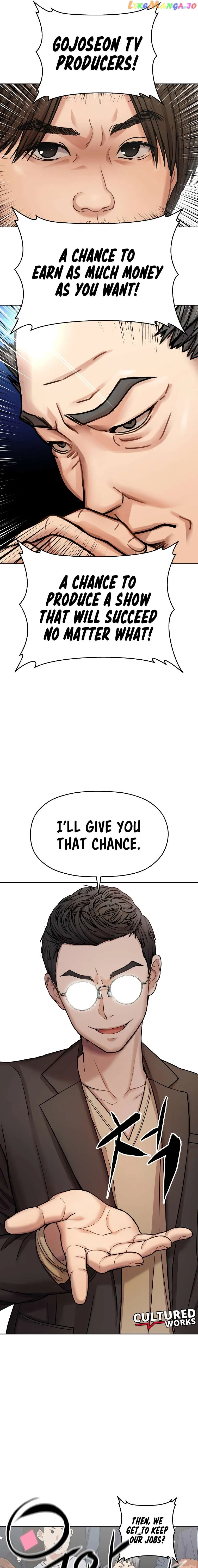 Read Flex  Manga chapter 2 image 31 on Lezhin