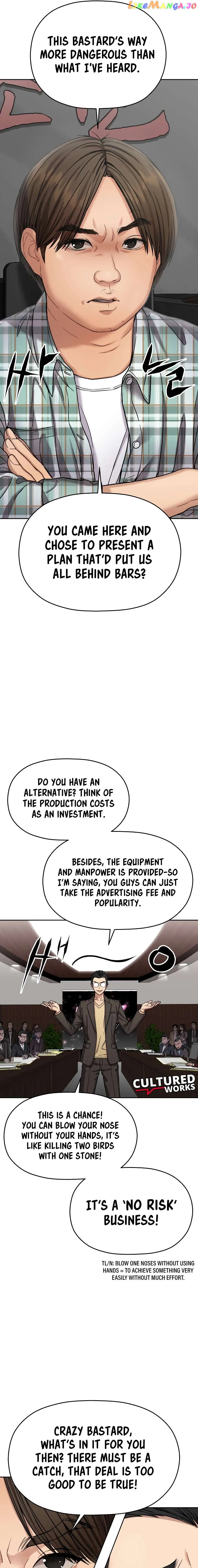 Read Flex  Manga chapter 2 image 33 on Lezhin