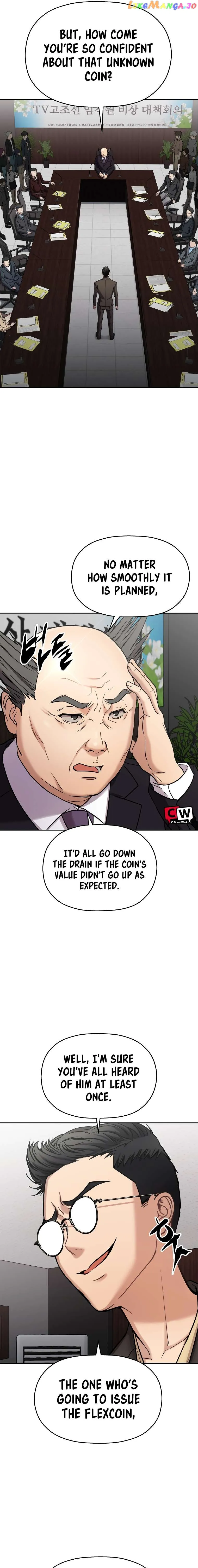 Read Flex  Manga chapter 2 image 35 on Lezhin