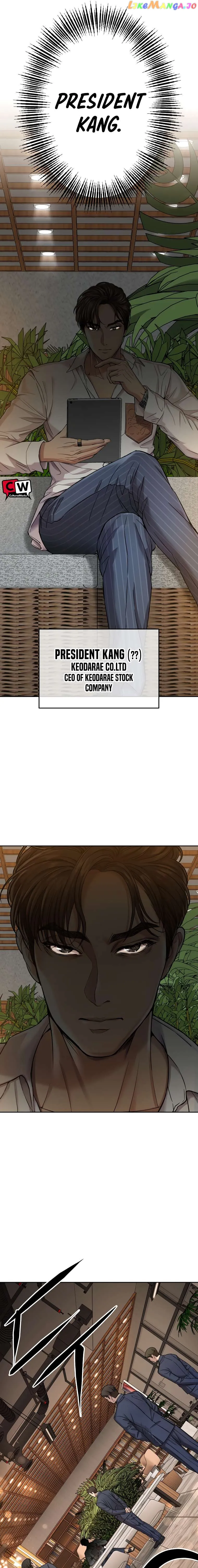Read Flex  Manga chapter 2 image 37 on Lezhin