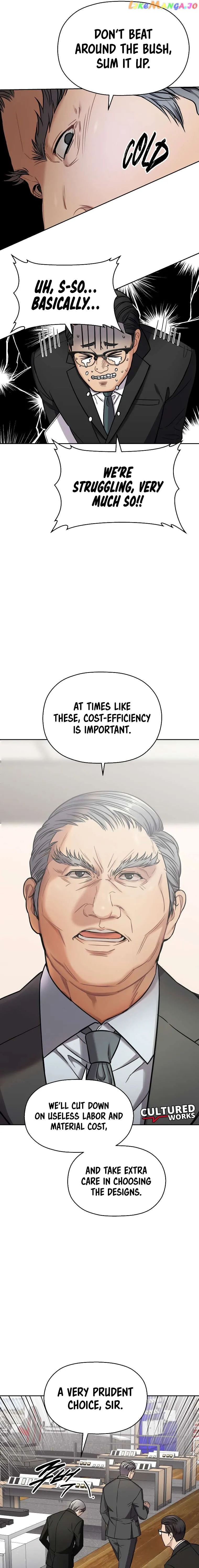 Read Flex  Manga chapter 2 image 5 on Lezhin