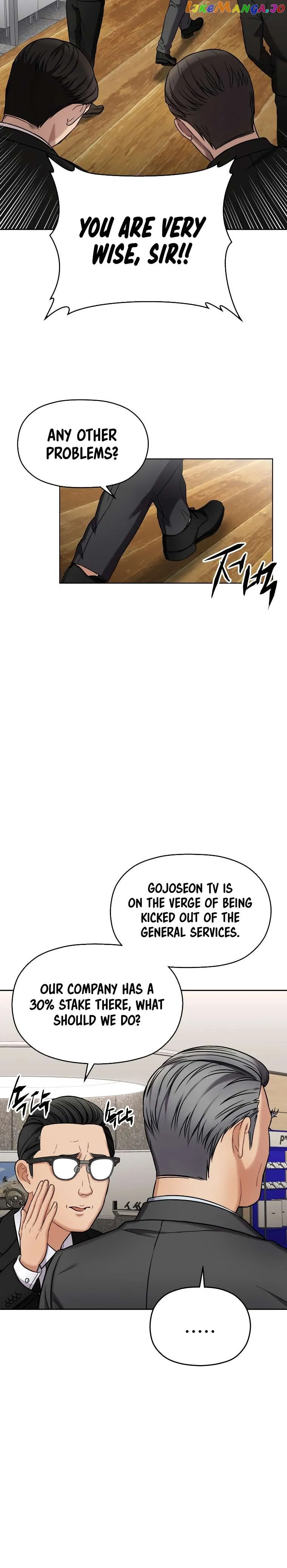Read Flex  Manga chapter 2 image 6 on Lezhin