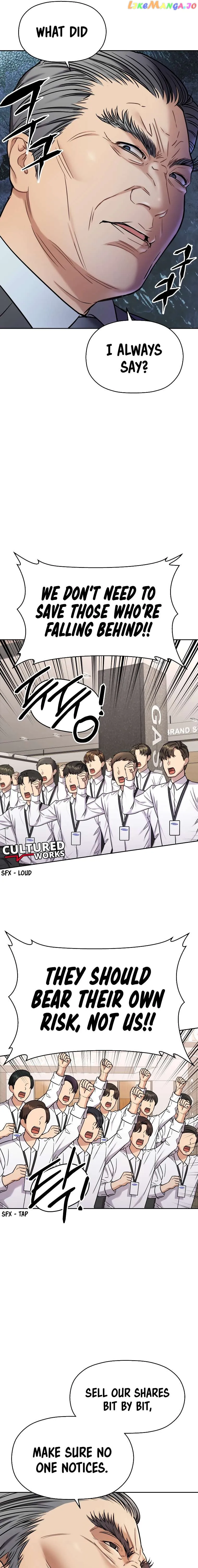 Read Flex  Manga chapter 2 image 7 on Lezhin