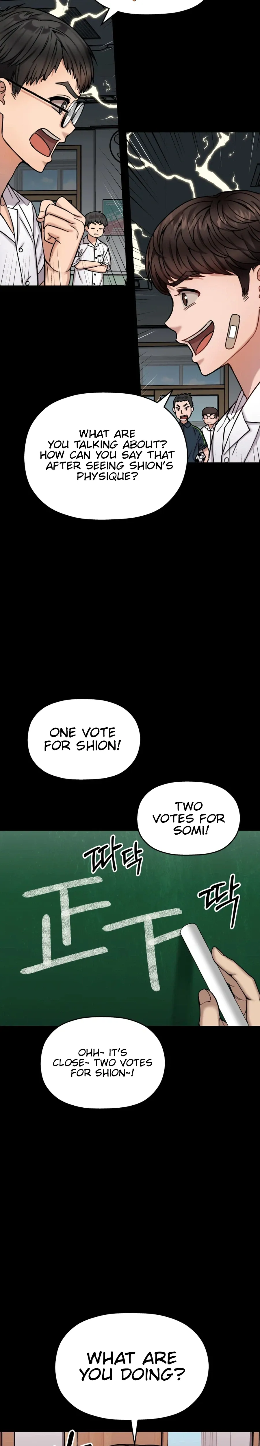 Read Flex  Manga chapter 20 image 16 on Lezhin