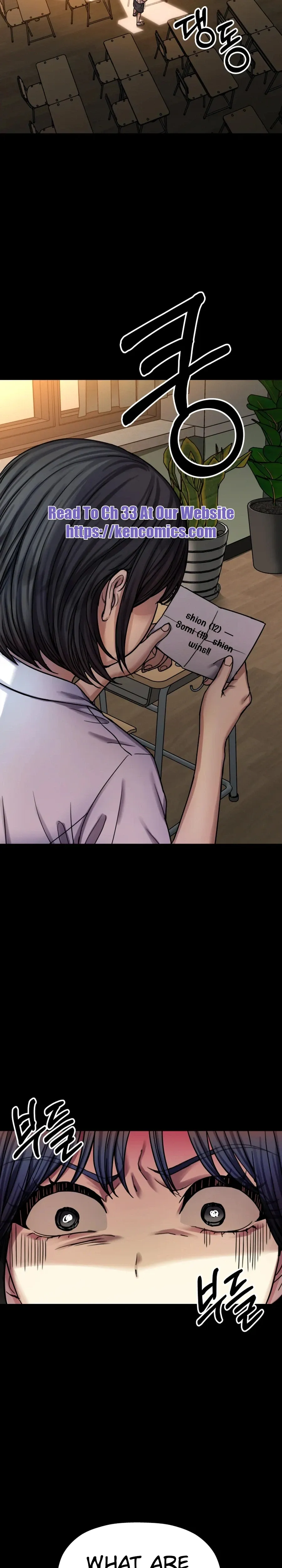 Read Flex  Manga chapter 20 image 25 on Lezhin