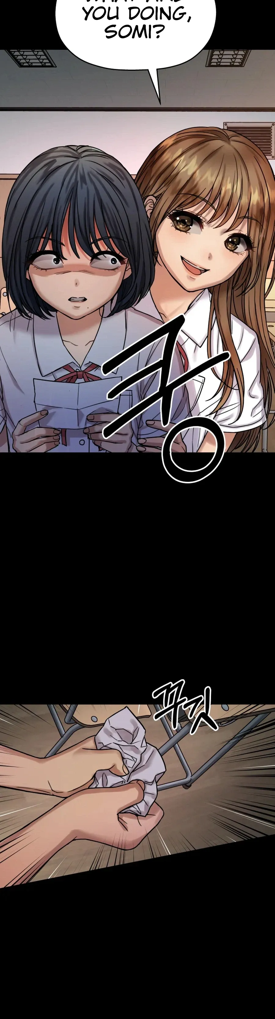 Read Flex  Manga chapter 20 image 26 on Lezhin