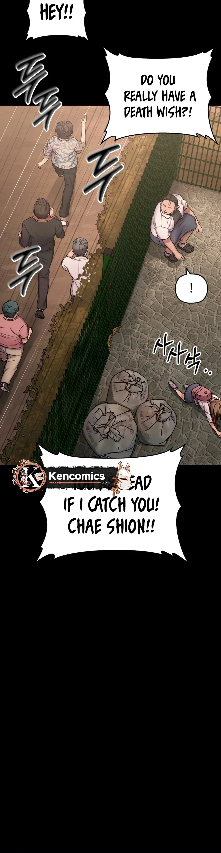 Read Flex  Manga chapter 20 image 32 on Lezhin