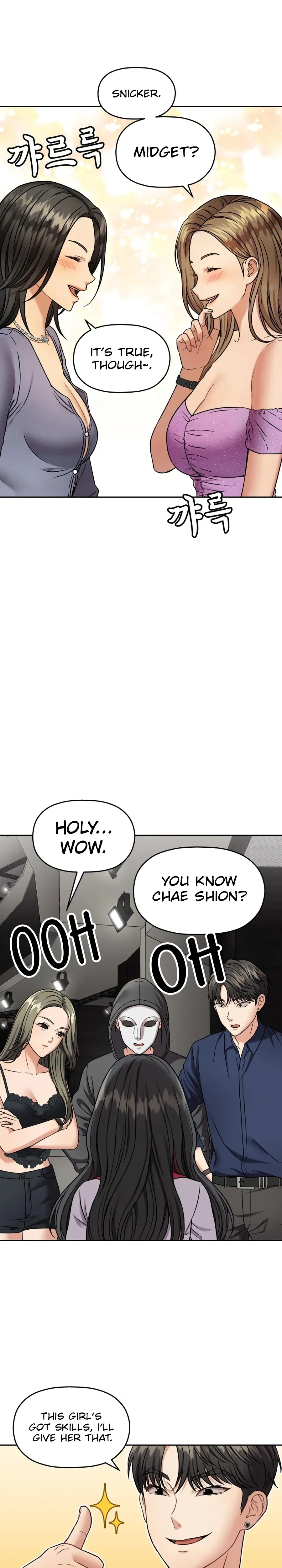 Read Flex  Manga chapter 21 image 10 on Lezhin