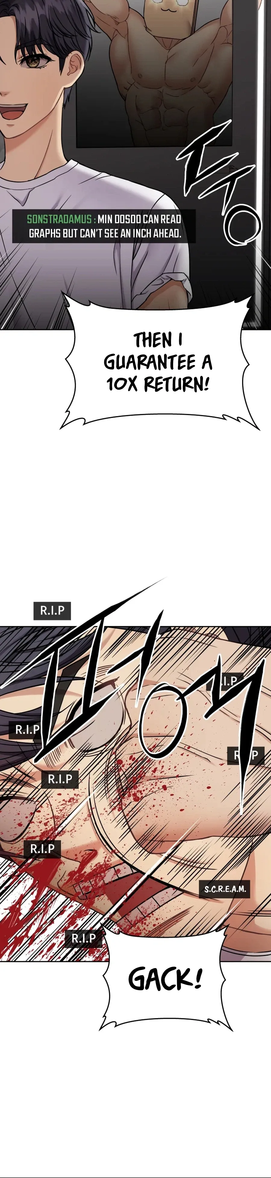 Read Flex  Manga chapter 21 image 17 on Lezhin