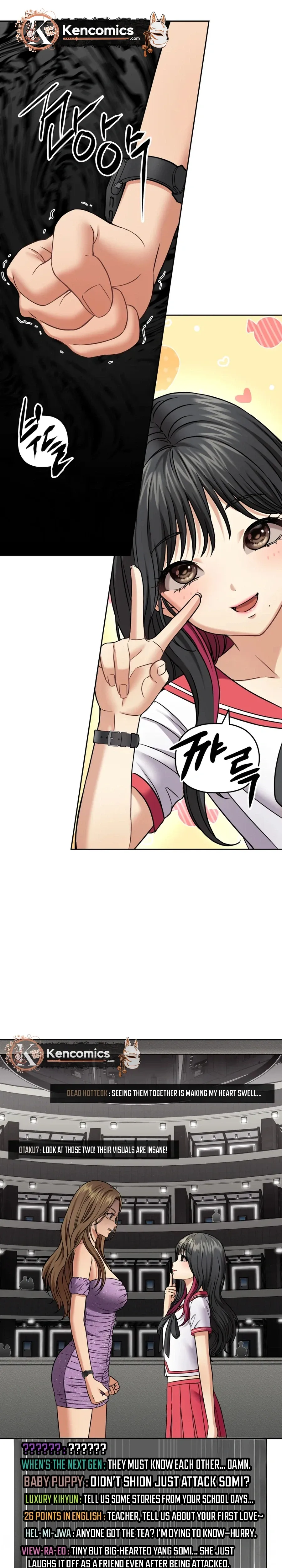 Read Flex  Manga chapter 21 image 7 on Lezhin