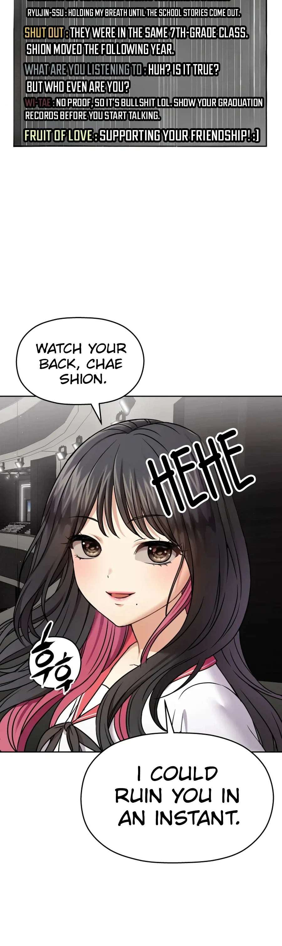 Read Flex  Manga chapter 21 image 8 on Lezhin