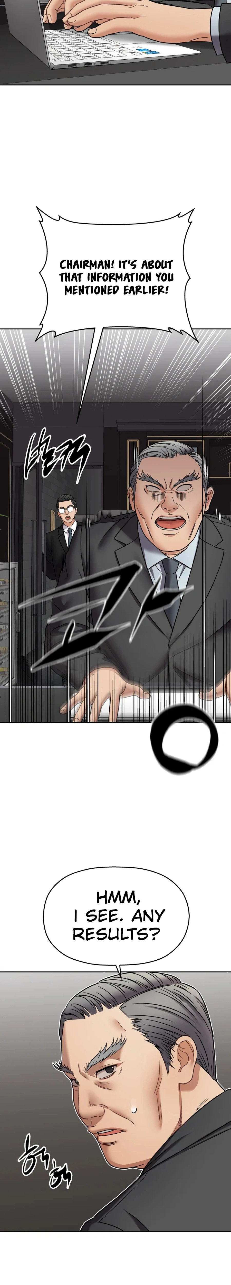 Read Flex  Manga chapter 22 image 25 on Lezhin