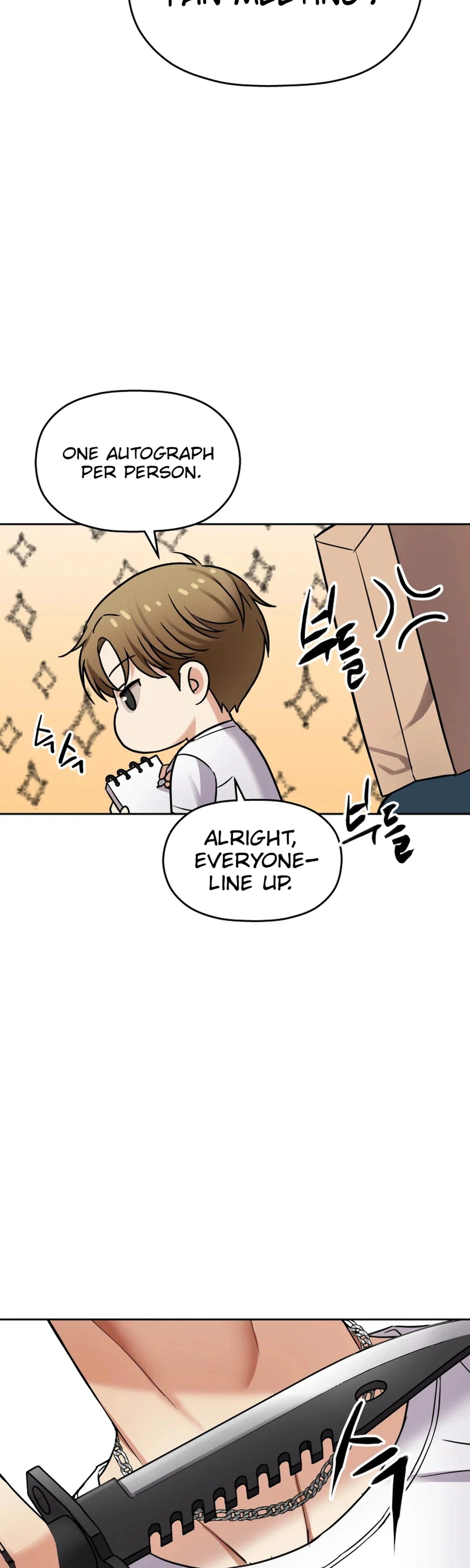 Read Flex  Manga chapter 22 image 4 on Lezhin