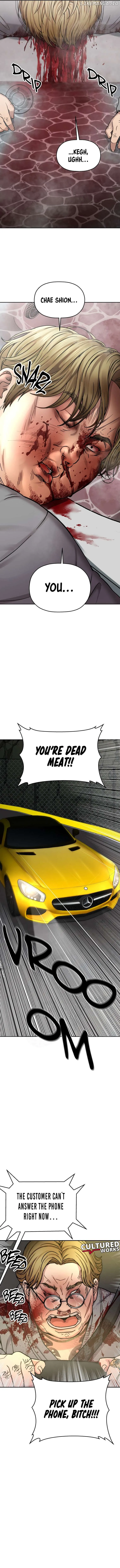Read Flex  Manga chapter 3 image 10 on Lezhin