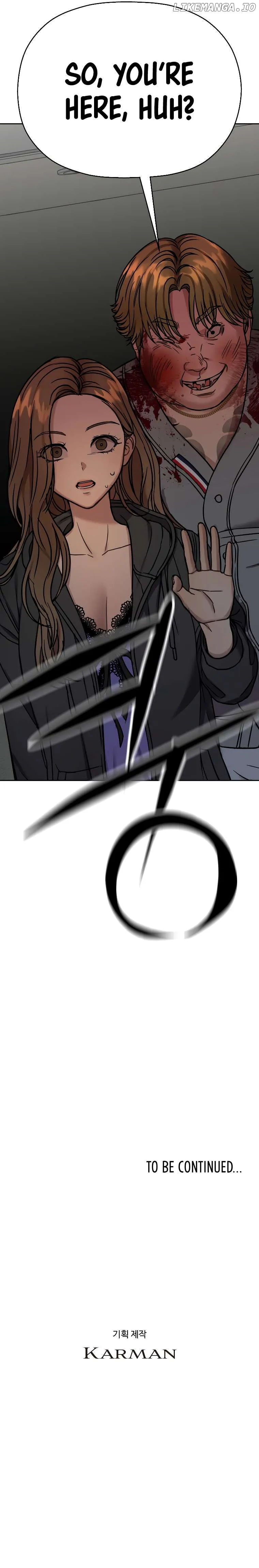 Read Flex  Manga chapter 5 image 14 on Lezhin