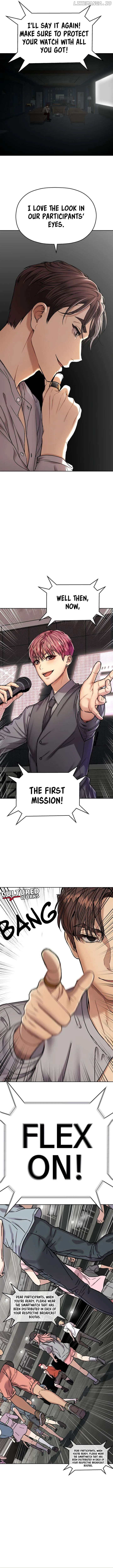 Read Flex  Manga chapter 7 image 13 on Lezhin