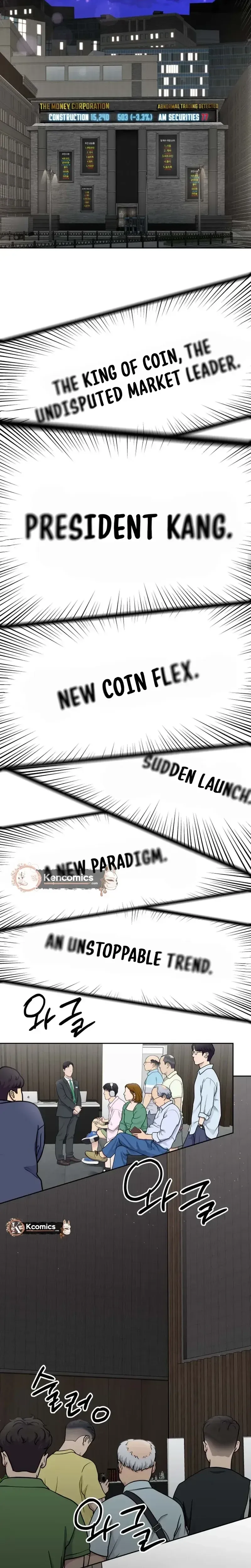 Read Flex  Manga chapter 8 image 1 on Lezhin