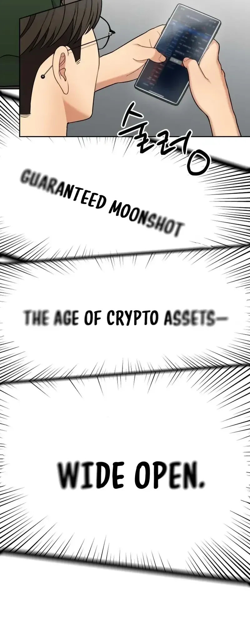 Read Flex  Manga chapter 8 image 2 on Lezhin