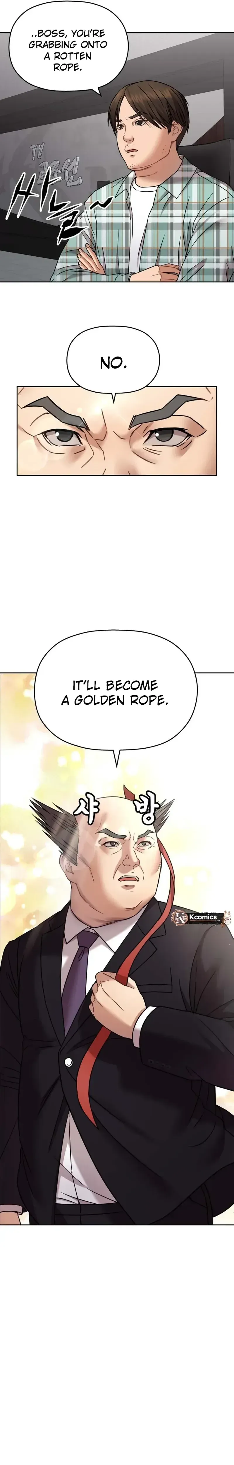 Read Flex  Manga chapter 8 image 8 on Lezhin