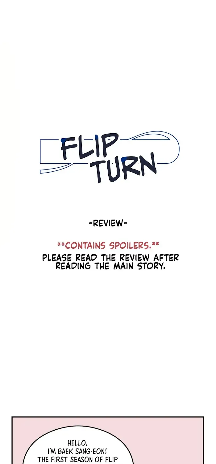 Read Flip Turn chapter 0.1 image 1 on Lezhin