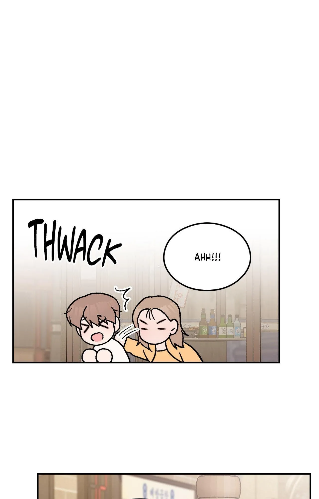 Read Flip Turn chapter 103 image 48 on Lezhin