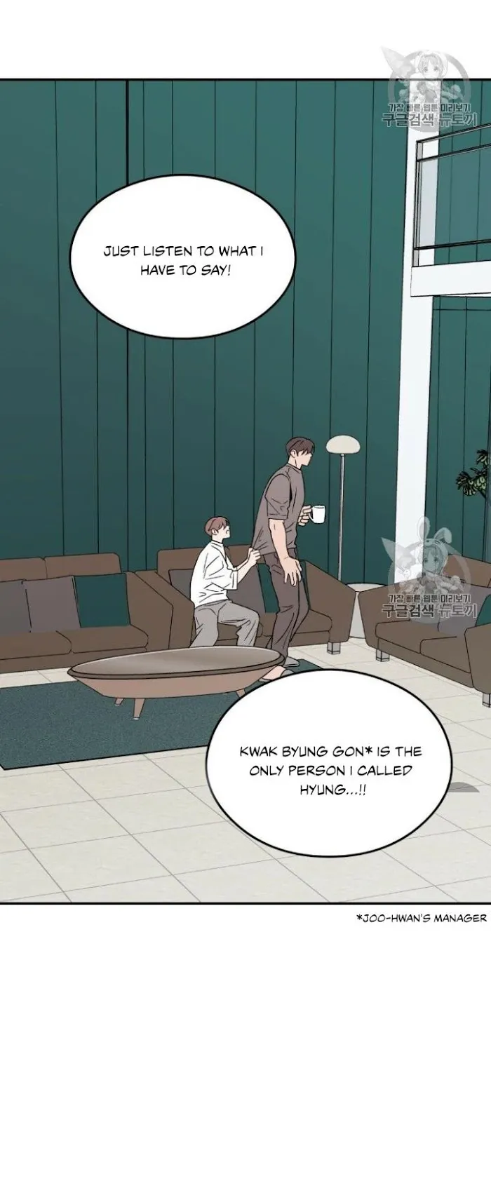 Read Flip Turn chapter 11 image 28 on Lezhin