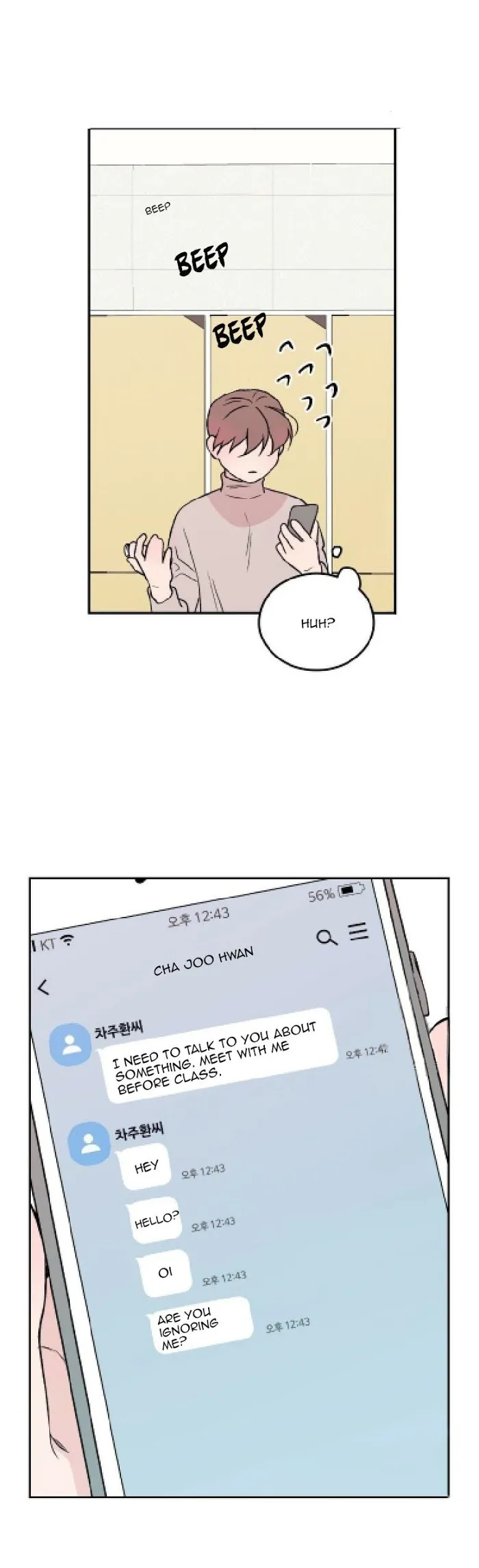 Read Flip Turn chapter 12 image 12 on Lezhin