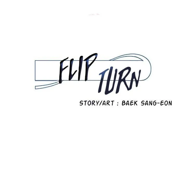 Read Flip Turn chapter 12 image 2 on Lezhin