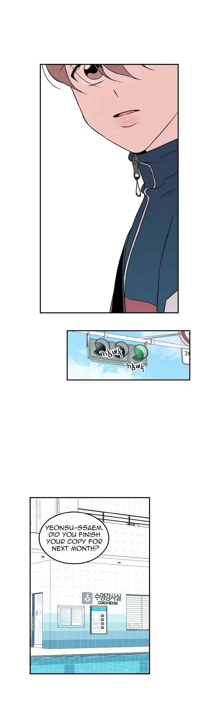 Read Flip Turn chapter 16 image 23 on Lezhin