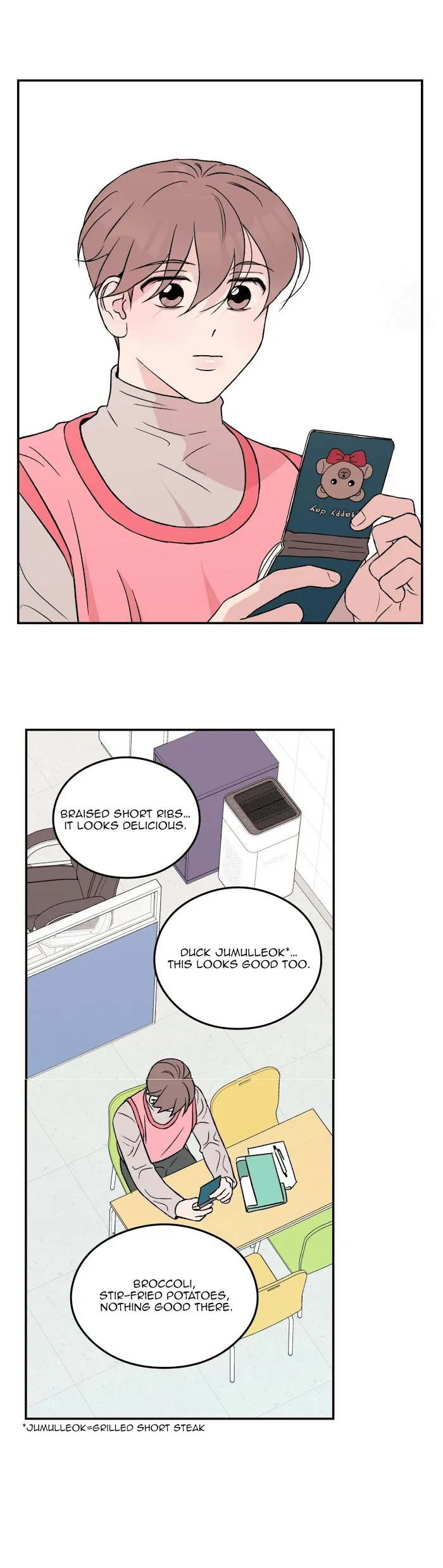 Read Flip Turn chapter 16 image 28 on Lezhin
