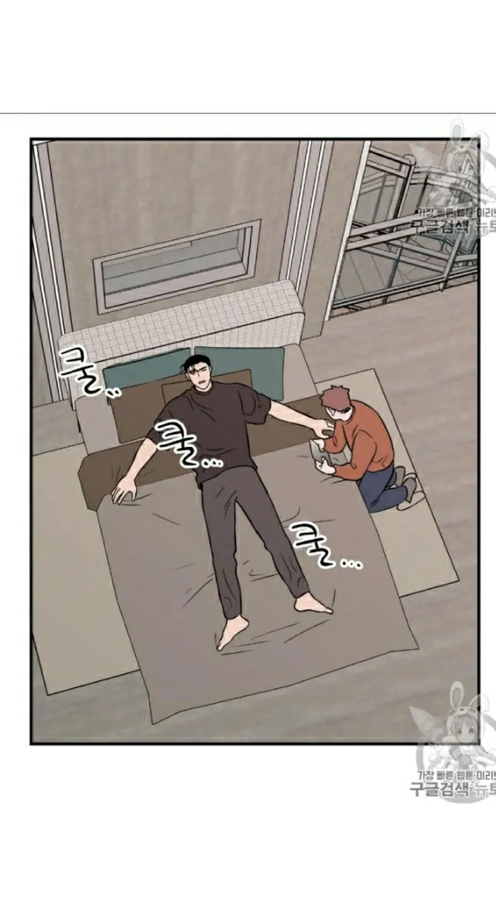 Read Flip Turn chapter 3 image 12 on Lezhin