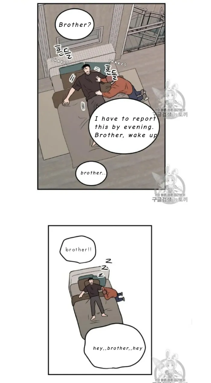 Read Flip Turn chapter 3 image 13 on Lezhin