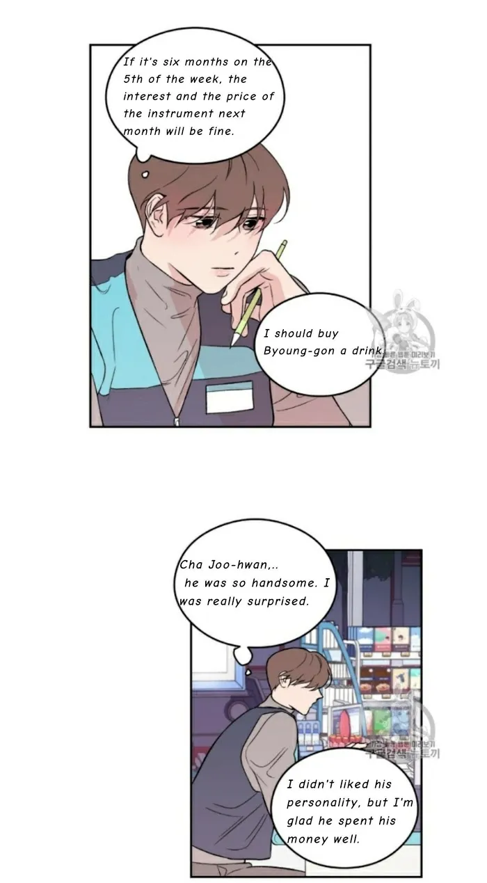 Read Flip Turn chapter 3 image 2 on Lezhin
